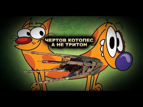 Видео: Как вам бзу в Crossout