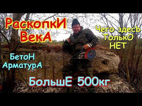 Видео: Горы металла Чего здесь только нет?