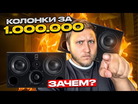 Видео: ТЫ НИКОГДА НЕ КУПИШЬ ЭТИ МОНИТОРЫ, А ЗРЯ! ОБЗОР ATC SCM45 PRO