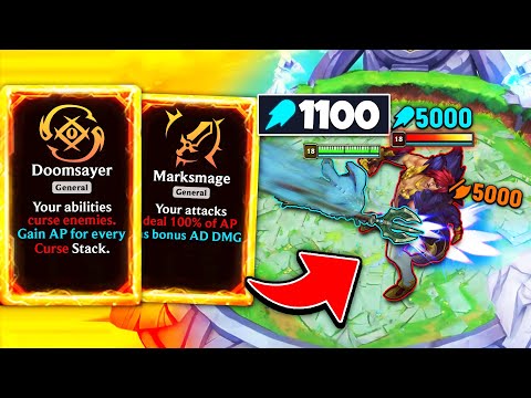 Видео: Это самая сломанная арена, которую вы когда-либо видели...