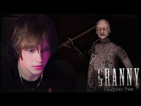 Видео: ДИПИНС ИГРАЕТ В ГРЕННИ НА ХАРДЕ | GRANNY CHAPTER TWO
