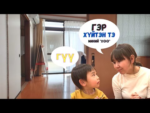 Видео: -40°C-өөс ирчхээд ДААРАХ НЬ АРИУН ЯВДАЛ УУ/ #Японыбайр