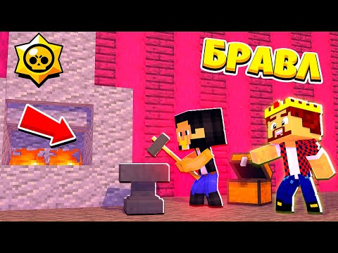 Видео: СЕКРЕТНАЯ СДЕЛКА С БУЛЛОМ! БРАВЛ СТАРС В МАЙНКРАФТ #194