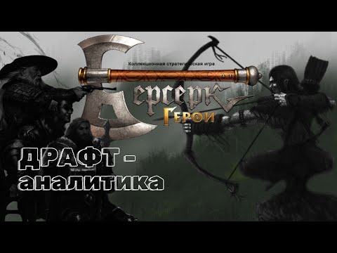 Видео: Как я решил навалить стиля и взял Тхель-Вена