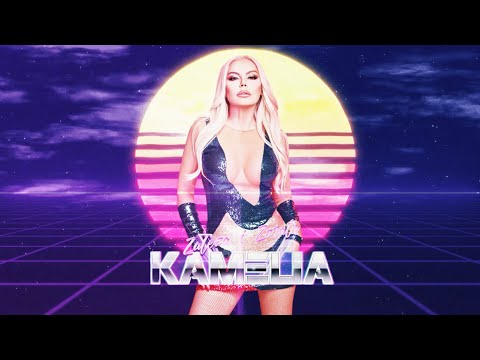 Видео: Камелия - Залеза и зората 2025 - (Remix Tribute)