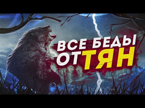 Видео: СПАРИВАНИЕ ДИНОЗАВРОВ,ТАПКИН ТИКТОКЕР, ВСЕ БЕДЫ ОТ ДЕВУШЕК - ARK SURVIVAL EVOLVED