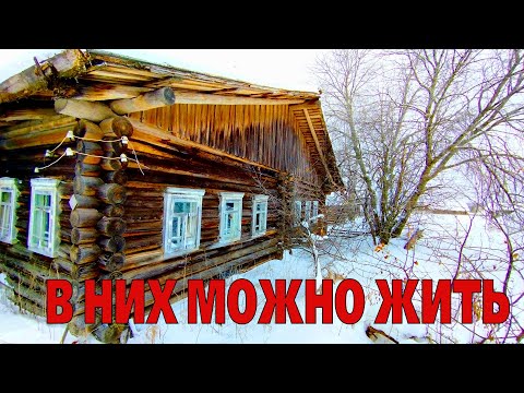 Видео: ОГРОМНЫЕ ПОКИНУТЫЕ ДОМА. Путешествие в заброшенный МИР.