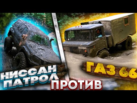 Видео: #SKrdOffroad В сухом лесу искали грязь... или как засадить Шишигу на 50ых колесах! Патрол продается