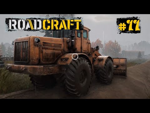 Видео: ROADCRAFT прохождение #11 - Завеса - ГОЭЛРО и автобаны