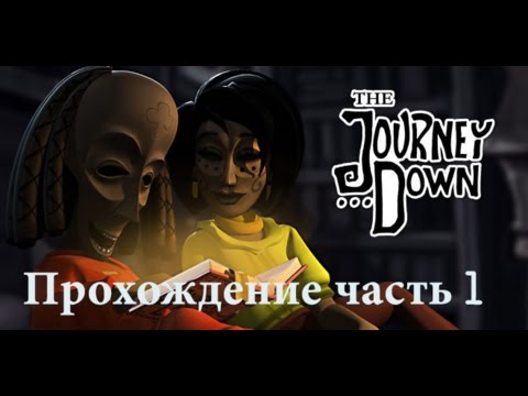 Видео: The Journey Down Chapter One Прохождение 1