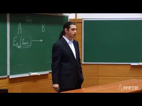 Видео: Защита информации. Генераторы случайных последовательностей