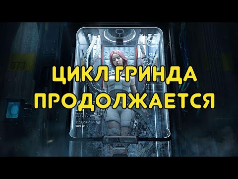 Видео: Цикл Гринда продолжается в Once Human /2 #6