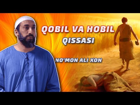 Видео: ҚОБИЛ ва ҲОБИЛ воқеаси ва бугунги кун | Нўмон Али Хон