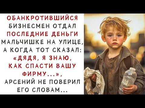 Видео: Муж рассчитывал забрать квартиру, забыв про одно важное обстоятельство  Аудио рассказы