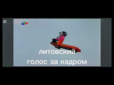 Видео: One Ну заяц ну Разные языках (Ну погоди 13 выпуск)