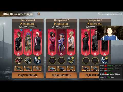 Видео: state of survival s847 всякости