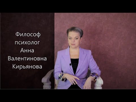 Видео: Почему человек нас раздражает  Три причины