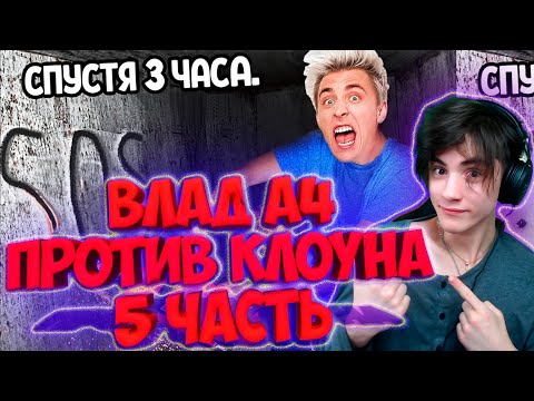 Видео: ВЛАД А4 Кто Первый Выберется Из Непробиваемого Ящика ! - Челлендж **5 часть** РЕАКЦИЯ НА ВЛАДА А4