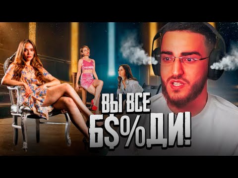 Видео: РЕНАТКО ЖЕСТКО СГОРЕЛ НА ПОВЕДЕНИЕ ДЕВЧОНОК !🤬| КОНФЛИКТ С ДЕВУШКАМИ В НЕКТО МИ !