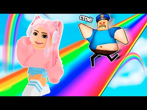 Видео: ПОБЕГ ОТ БАРИ ВОНЮЧКИ И ЕГО ЖЕНЫ, НО ЭТО КЛИКЕР В ROBLOX