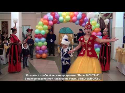 Видео: Супер Сундет той сценарий 2 ТойОрда 8-702-901-17-88