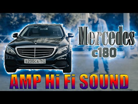Видео: Mercedes C и E класс в кузове W205 / W213. Распаковка акустики AMP для штатной установки в Mercedes.