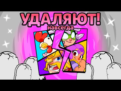 Видео: СУПЕРСЕЛЛ ЗАКРЫВАЮТ СКВАД БАСТЕРС! (и это не шутка)
