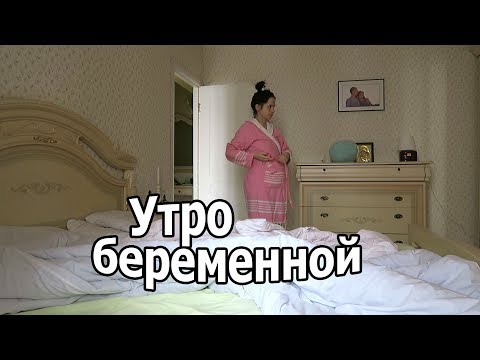 Видео: VLOG: Мое утро / Клим не хочет быть блогером / Ужин