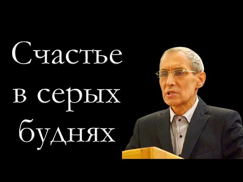 Видео: "Счастье в серых буднях" Ситковский В.