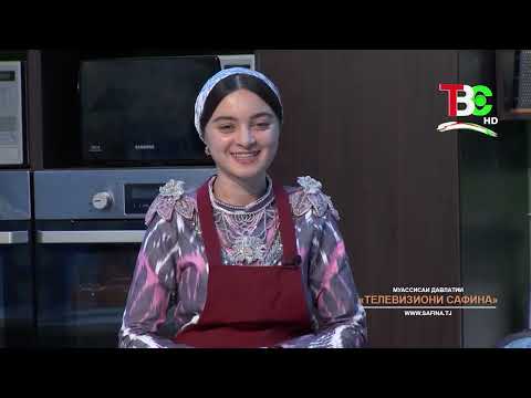 Видео: Шукрона Тоҳирӣ | Лазиз бо Отахони Аловуддин