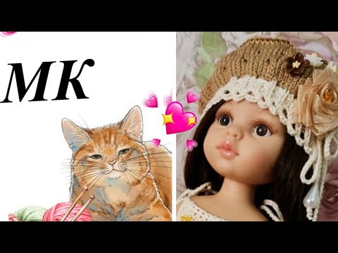 Видео: Комплект "Ванилька" Берет* Мастеркласс