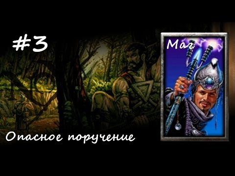 Видео: NOX - прохождение с jago (маг) #3