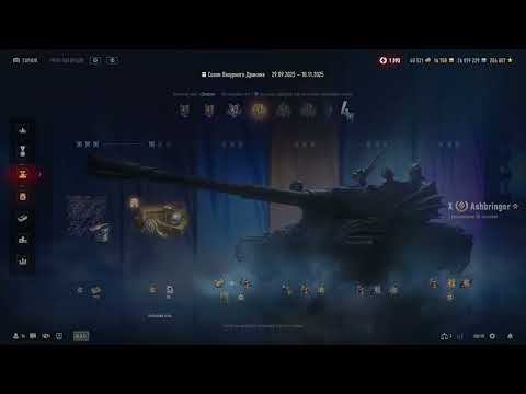 Видео: [UA]🍀ГРАЮ В ГРУ World of Tanks  2.0🍀Я НЕ зовсім КРАБ🍀World of Tanks🍀ЛУПАШУ але не сильно🍀