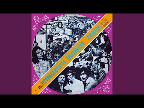 Видео: Криворазбраната цивилизация: III част