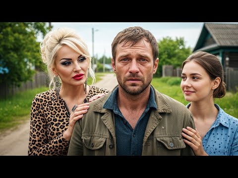 Видео: Богач вернулся в село без гроша, и его первая любовь устроила ему унижение