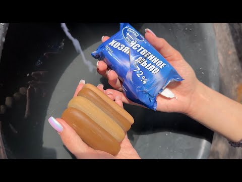 Видео: WASHING SOAP.МЫЛЕНИЕ ХОЗА