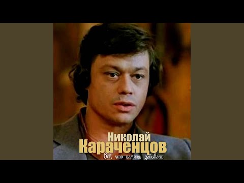 Видео: Всё, что память забывает