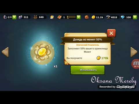 Видео: Культура в Эльвенар, чары и их использование, реликвии, расширения города, провинции...