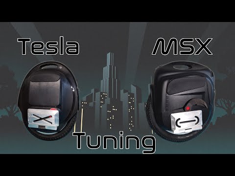 Видео: Подготовка GW Tesla и MSX к экстремальному катанию