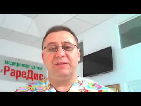 Видео: Висока температура при деца