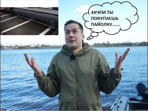 Видео: НДНД или пайол? Выбор очевиден! Лодки НДНД под моторами 9.8 и 15 л.с.