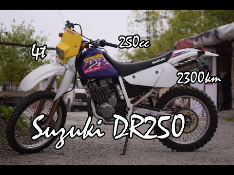 Видео: Suzuki DR250 Тест и Обзор на Бездорожье.