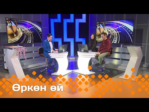 Видео: «Өркөн өй»: Василий Баранов уонна Сардаана Ядрихинская (15.11.24)