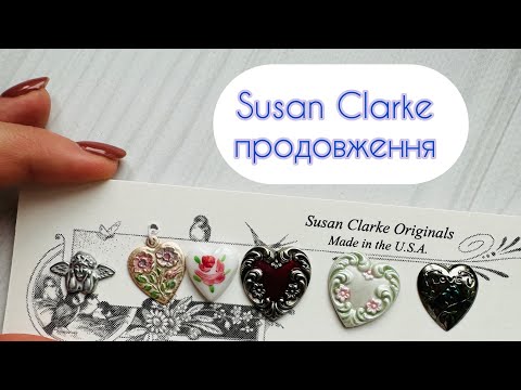 Видео: Ще більше ґудзиків та пришивних шармів від Susan Clarke 😍