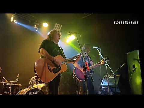 Видео: Конец фильма - Конец фильма (Череповец 2025)