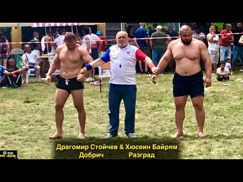 Видео: Борба 14.Среща - Драгомир Стойчев & Хюсеин Байрям 30.06.2019