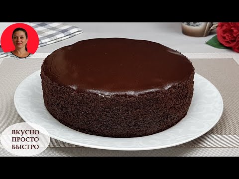 Видео: ПИРОГ с Вишней ✧ Вкусно Просто Быстро ✧ Домашний Рецепт  Шоколадного Пирога ✧ SUBTITLES