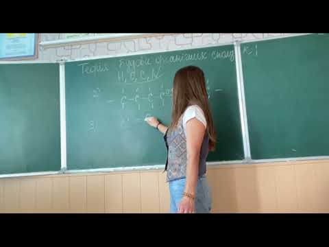 Видео: Теорія будови органічних сполук