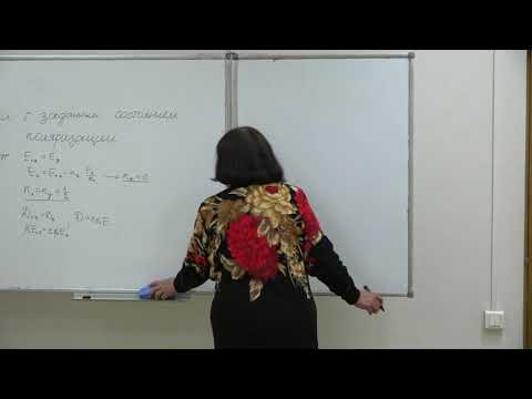 Видео: Васильева О. Н. - Электромагнетизм. Семинары - 7. Диэлектрики с заданным состоянием поляризации