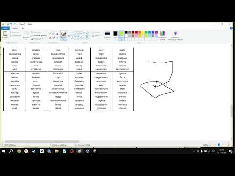 Видео: Мнемоника 1. Иллюстрация того насколько быстро и легко получает результат молодой-юный человек.